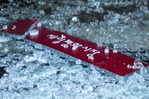 [포토] ‘화재 발생 후’ 제일평화시장