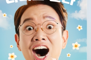 장성규 ‘굿모닝 FM’ 후임 DJ “행복하고 즐거운 아침 라디오 만들 것”