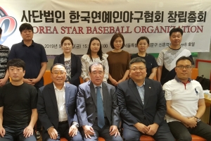 연예인야구 10개구단 참가한 한국연예인야구협회(SBO) 창립