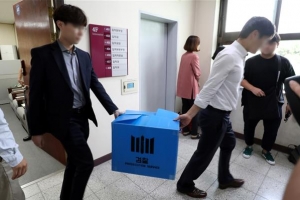 ‘서울대 인턴증명서’ 위조 의혹… 曺 관여 여부 관건