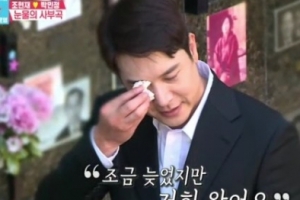 ‘동상이몽2’ 조현재, 방송 중 눈물 펑펑 “아빠로서 오니까..”