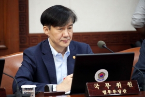 ‘검찰 개혁 국민제안’ 사흘만에 1300건 접수…내부 제안도 55건