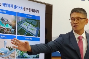 시흥시 “인공서핑 웨이브파크 내년 6월 개장…국내외 서핑대회 유치”