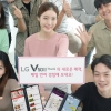 듀얼스크린 ‘LG V50S 씽큐’ 체험단 27일부터 모집