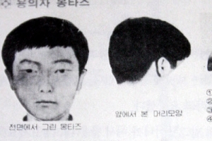 화성용의자 4차 조사도 부인