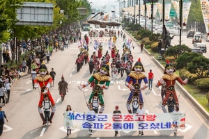 “2000년 고도 서울 송파에 백제문화 체험 시간여행 오세요”