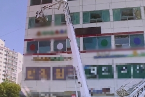 “기계실만 화재… 병실은 불 안붙어 스프링클러 작동안했다”