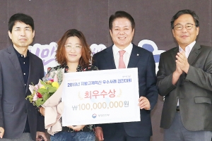 안양시, ‘지방규제혁신 우수사례 경진대회’ 최고로 꼽혔다.