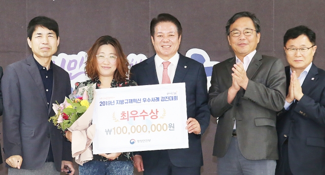 사진설명  안양시가 지난 23일 정부세종컨벤션센터 국제회의장에서 개최된 ‘제2회 지방규제혁신 우수사례 경진대회’에서 최우수상 수상과 1억 원의 재정인센티브를 받아내는 쾌거를 거뒀다. 사진은 최대호 시장(가운데)와 이진수 부시장(맨 왼쪽)이 관계자들과 기념촬영을 하는 모습. 안양시 제공 