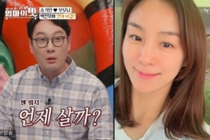 ‘아내의 맛’ 이휘재 “아내 문정원, 연애 때 밥 한번도 안 사”