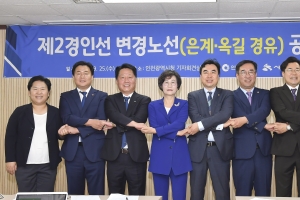 시흥·부천시, 제2경인선 복선전철 은계역·옥길역 신설 총력
