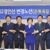시흥·부천시, 제2경인선 복선전철 은계역·옥길역 신설 총력