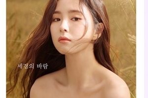 신세경 “유튜브 편집 때문에 노트북도 처음 사봤다” [SSEN컷]