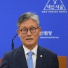 산림 정책 살리는 ‘산소통’ 구축, 치열한 내부 토론 유도