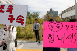 양승태 불허-조국 허용… 자택 압수수색 배경 ‘뜨거운 설전’