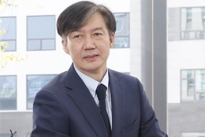 “검사 파견 최소화” 지시한 조국