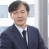 “검사 파견 최소화” 지시한 조국