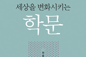 [책] 신앙생활에 사용되는 언어 의미·사용 저술