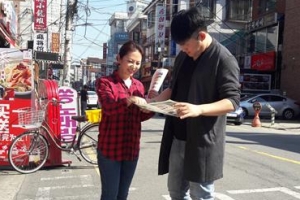 광진, 첫 외국인 출신 지방임기제공무원 채용