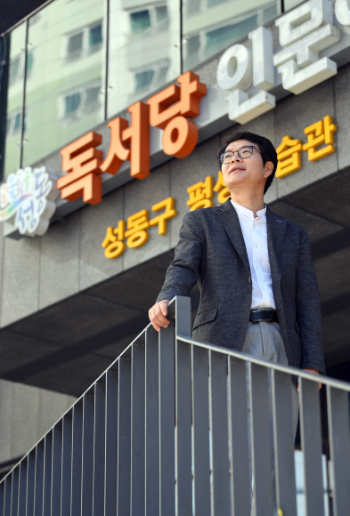 정원오 성동구청장.