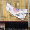 [한 컷 세상] 훼손된 애국심