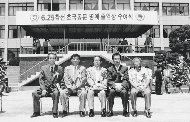 1999년 5월 29일 인천고등학교에서 인천고등학교의 전신인 6년제 인천상업중학교 2학년생으로 6·25 한국전쟁에 자원입대해 참전한 지 49년 만에 명예졸업장을 받은 5명의 동창생들. 오른쪽부터 허상(육군 제5사단 보병), 오흥인(육군 통신병), 이재덕(육군 군악병), 이관섭(육군 군악병).