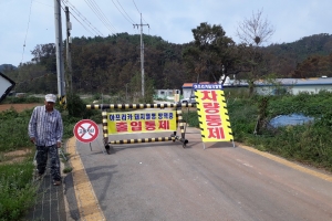 옹진군 ‘아프리카돼지열병’ 차단 총력