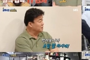 백종원, 총체적난국 튀김덮밥집에 폭발 ‘이유 알고보니?’