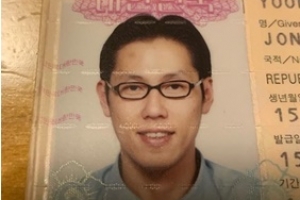 “입국심사 통과 가능?” 윤종신, 출국 앞두고 여권사진 공개 [EN스타]