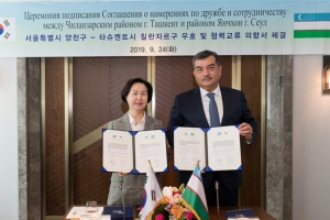 양천, 우즈베크 칠란자르구와 교류·협력