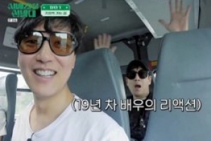 ‘시베리아 선발대’ 이선균X김남길, 12일 대장정 시작 “환상 케미”