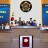 문장길 서울시의원, 청소년 의회교실 참석한 초등학생에게 환영과 격려 전달