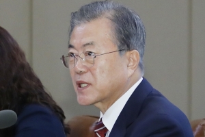 문 대통령 “검찰, 개혁 요구 목소리 높은 현실 성찰해야” [전문]