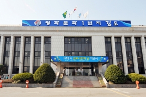 김포시, 자격증대여·민원 빈번 중개업소 집중 단속