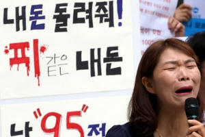 고위험 상품 팔 땐 이사회 거쳐야…제2 DLF 막는다