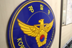 검찰, ‘버닝썬 경찰총장’ 윤 총경에 구속영장 청구