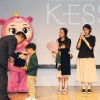 KT 공동주관 ‘2019 키즈랜드 잉글리시 슈퍼스타’ 개최