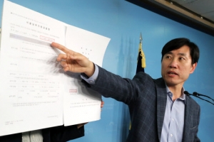 대법 “검찰, 문준용 특혜채용 의혹 수사자료 공개해야”