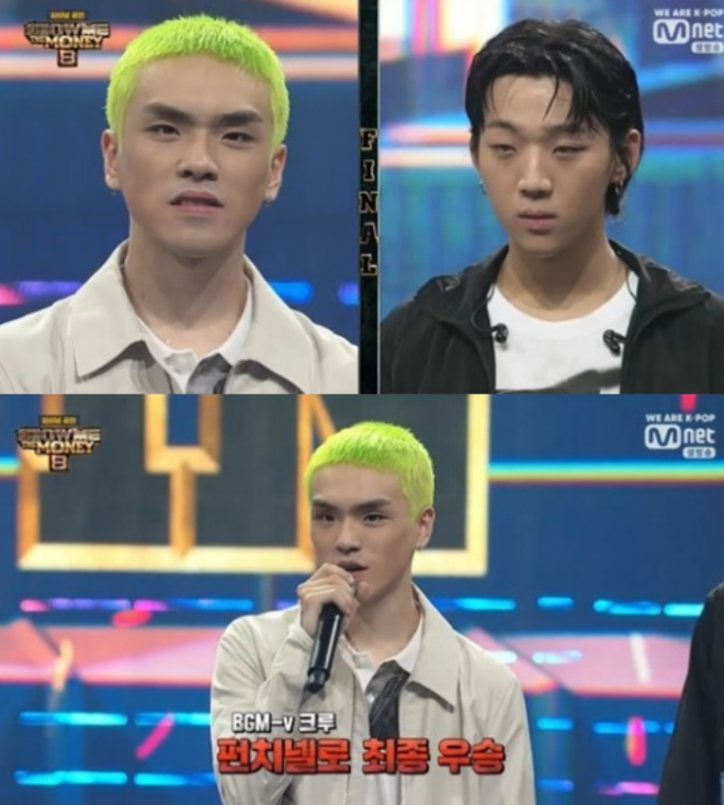 쇼미더머니8 최종 우승자는 펀치넬로