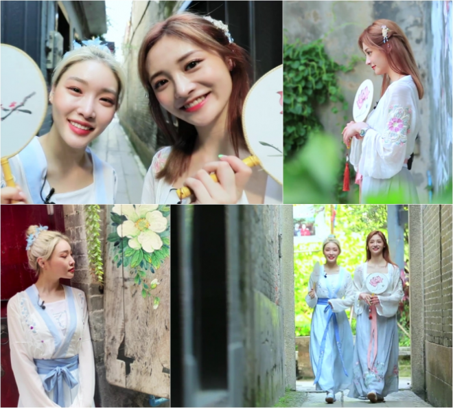 ‘배틀트립’ 청하-주결경