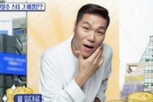 ‘400억대 건물주’ 서장훈 전액기부 소식
