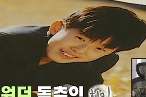 기안84 졸업사진, 성형설 왜 돌았나?