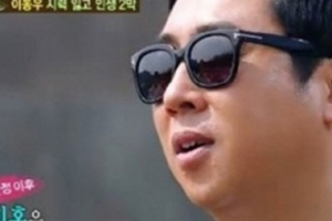 이동우 실명이유, 2010년 무슨 일이? “나의 버킷리스트는..”