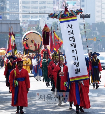 [서울포토] 세종대로 ‘2019 사직대제 어가행렬’