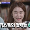 ‘같이펀딩’ 유인나, 아이유 ‘절친 동반 출연’ 성사될까?