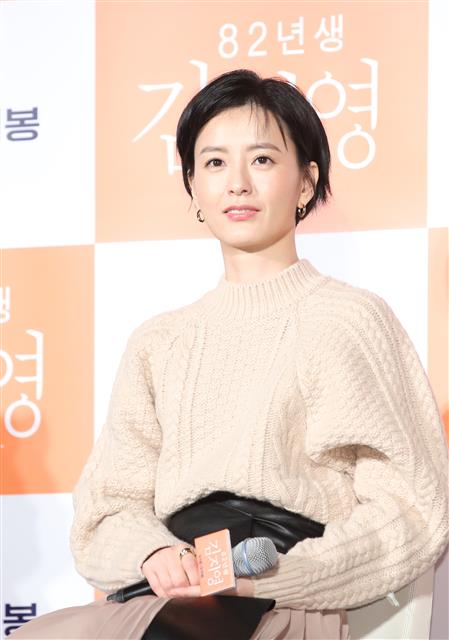 82년생 김지영 정유미