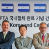 한·중미 FTA 1일부터 발효…중남미 교역 확대 발판