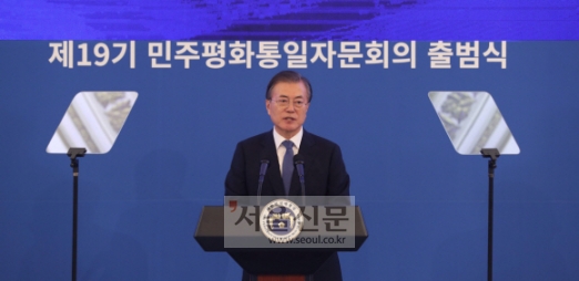 [서울포토] 제19기 민주평통 자문위원 출범, “우리의 소원” 합창