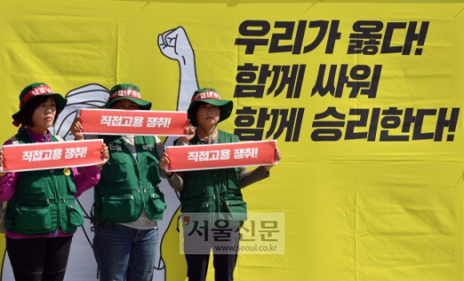 [서울포토] ‘톨게이트 직고용 쟁취!’