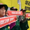 청와대 행진 시도한 톨게이트 노조 간부 1명 구속영장 청구